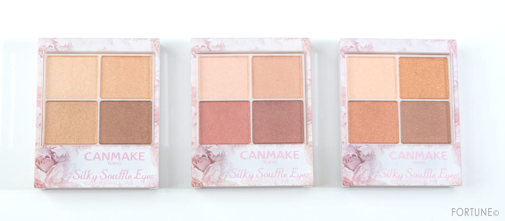 CANMAKE(キャンメイク)/シルキースフレアイズ