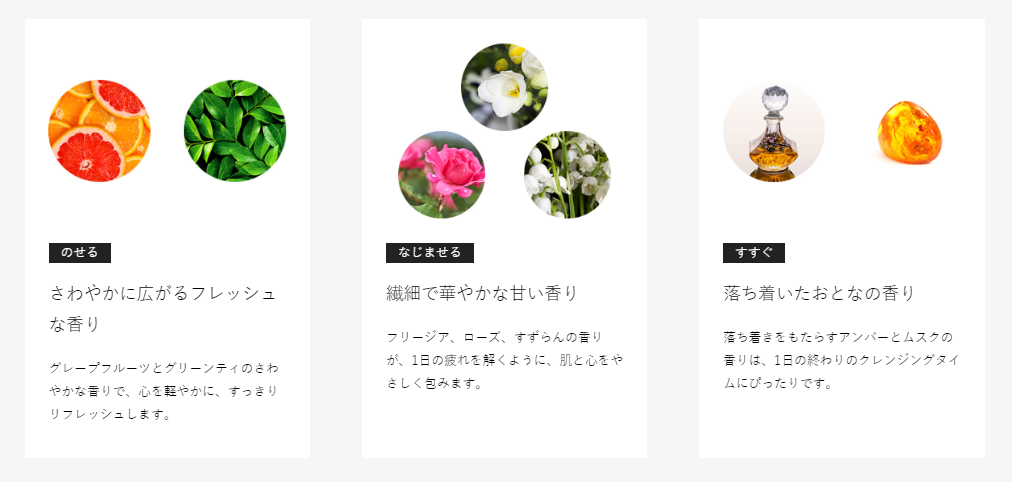 ルルルン クレンジングバーム（アロマタイプ）