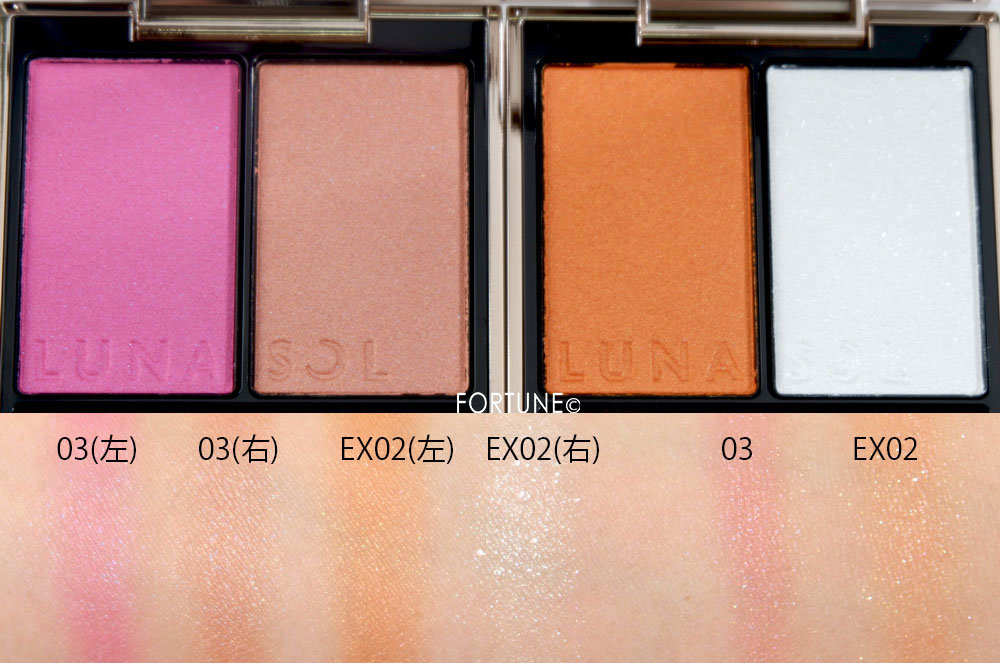 画像：ルナソル2020春新作コスメ