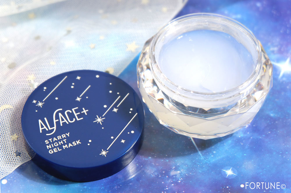 オルフェス スターリーナイトジェルマスク