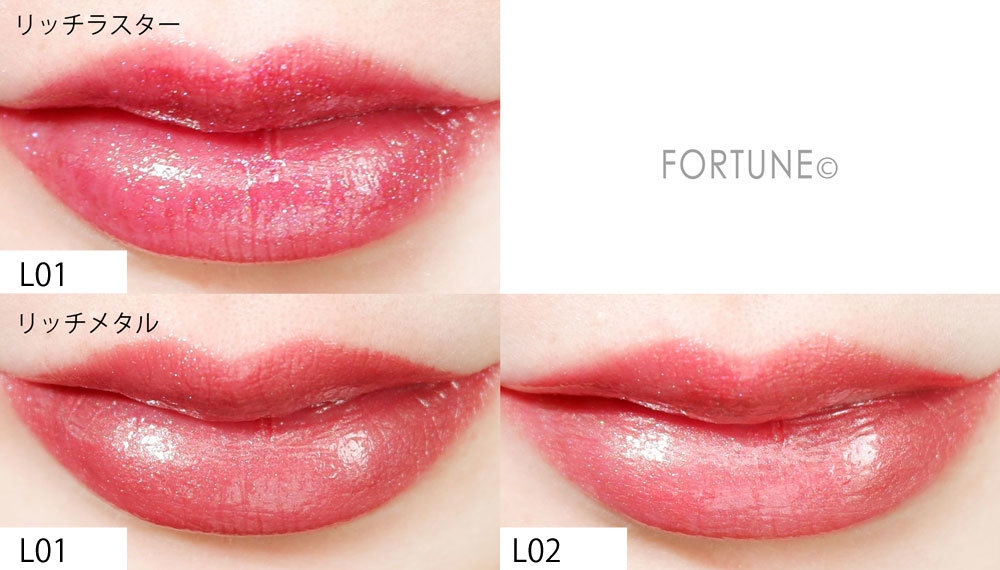 リュクス リキッド リップ