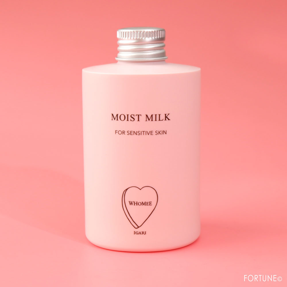 フーミー モイストミルク＜乳液＞