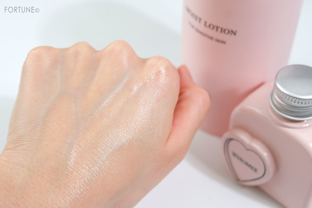 フーミー モイストローション＜化粧水＞