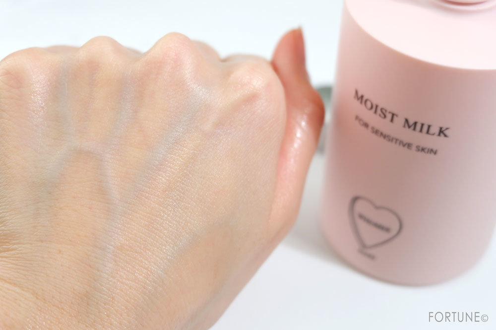 フーミー モイストミルク＜乳液＞