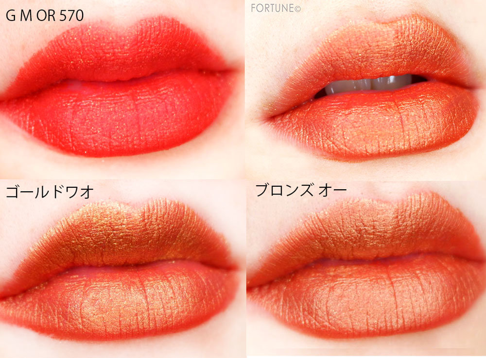 シュウウエムラ/フレーミングレッドコレクション