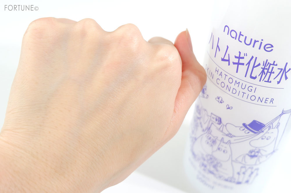 ナチュリエ/ハトムギ化粧水
