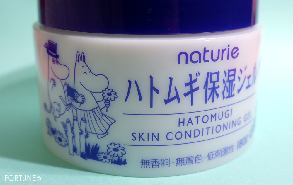 ナチュリエ/ハトムギ化粧水