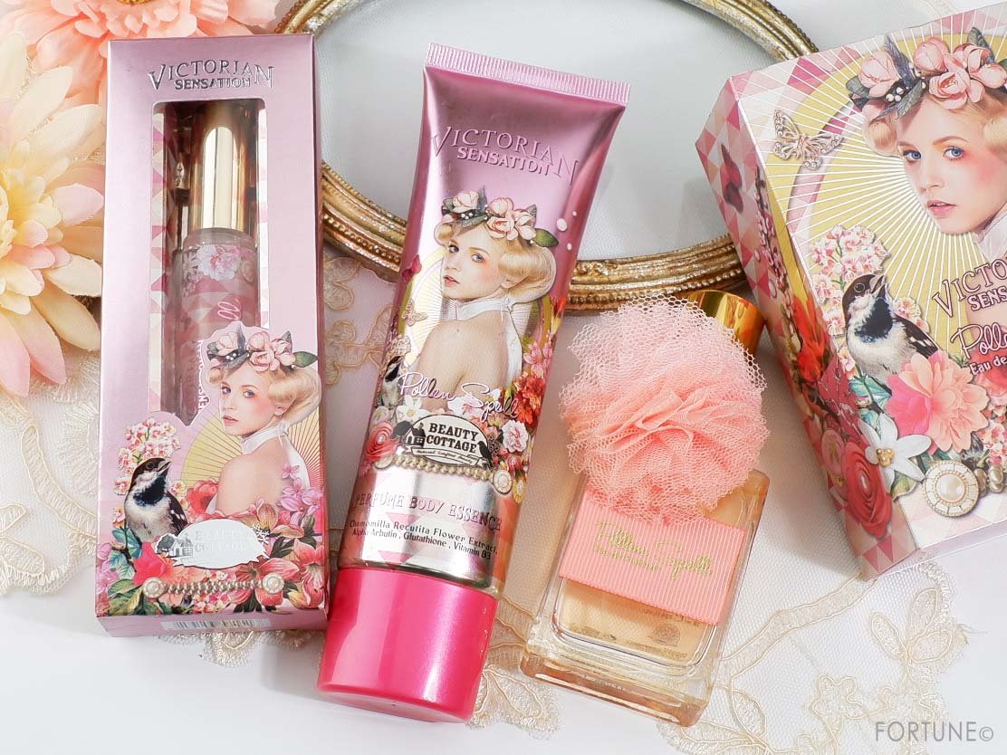 画像：BEAUTY COTTAGE（ビューティーコテージ）「ビクトリアンセンセーション」「ポランスペル」