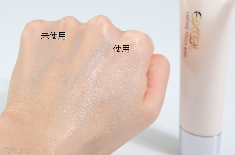 エクセル2/25発売化粧下地「ラスティングタッチベース」