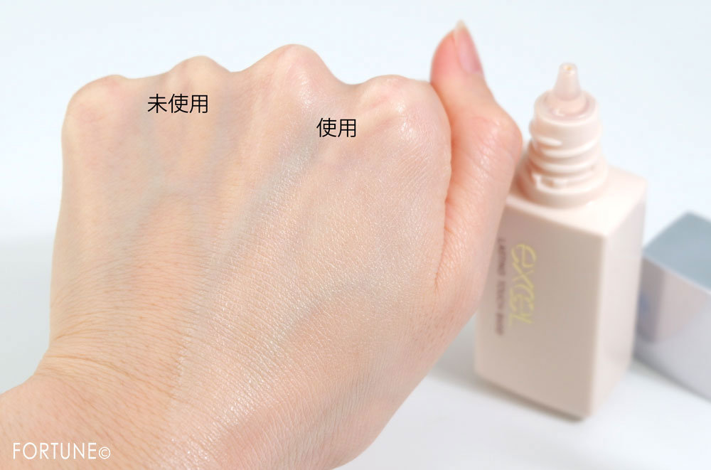 エクセル2/25発売化粧下地「ラスティングタッチベース」