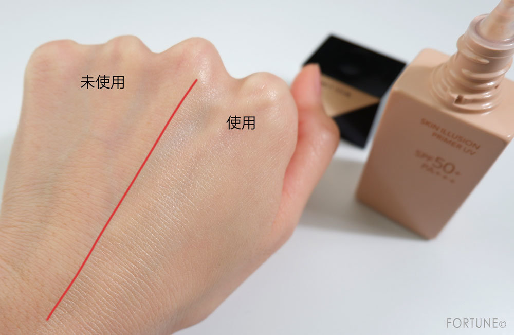 コフレドール/スキンイリュージョンプライマーUV