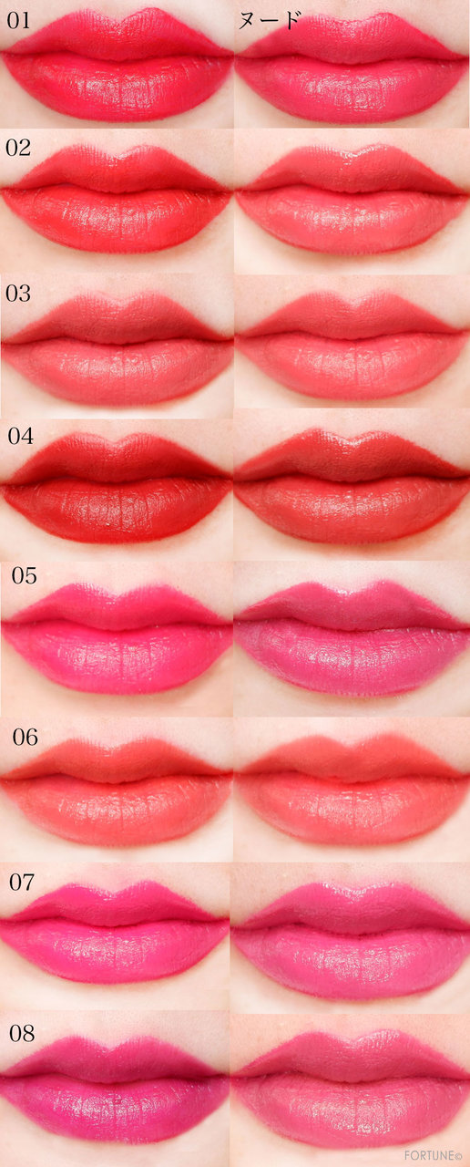 KATE/ケイト レッドヌードルージュ