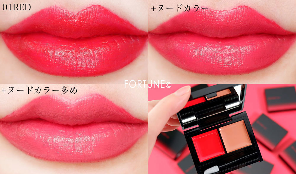 KATE/ケイト レッドヌードルージュ