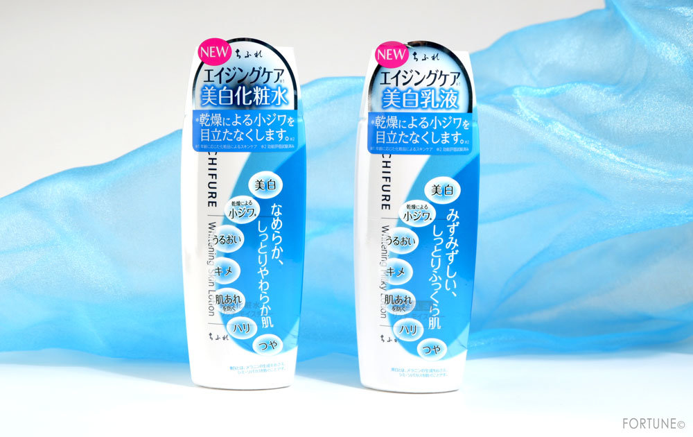 ちふれ「美白 リッチ モイスチャーシリーズ」