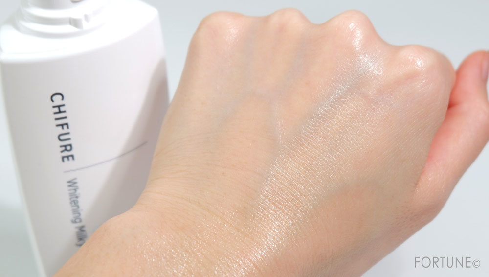 「ちふれ 美白乳液 リッチ モイスチャー タイプ」