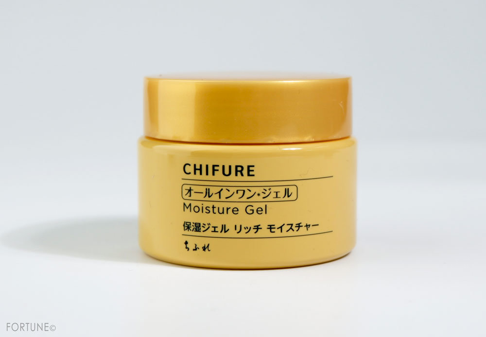 ちふれ保湿ジェル