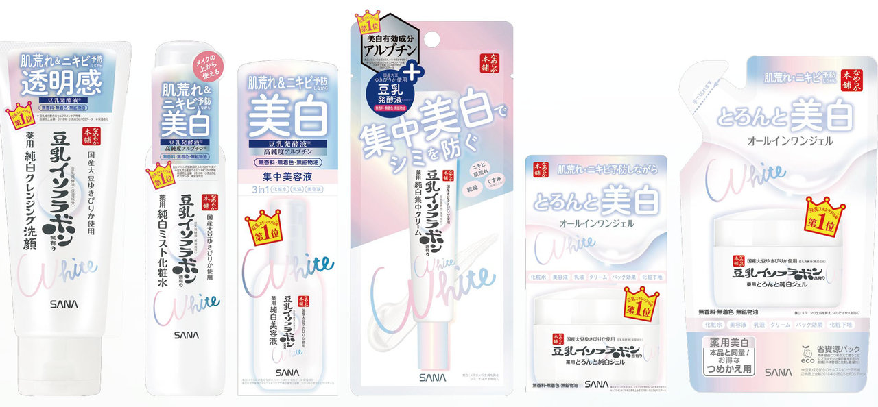 なめらか本舗　美白ライン