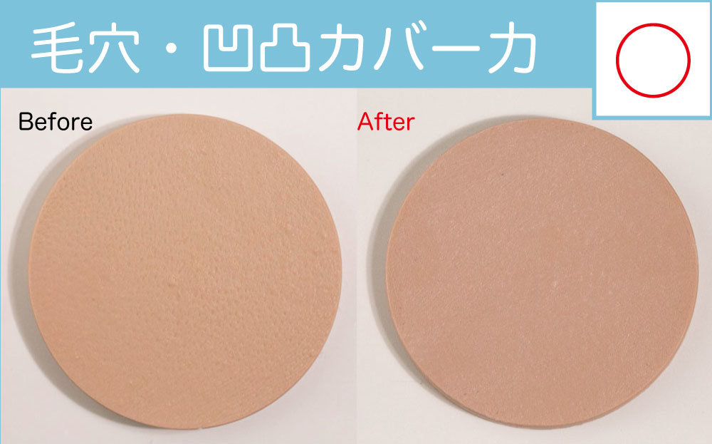 m.m.m スキンスムーザー