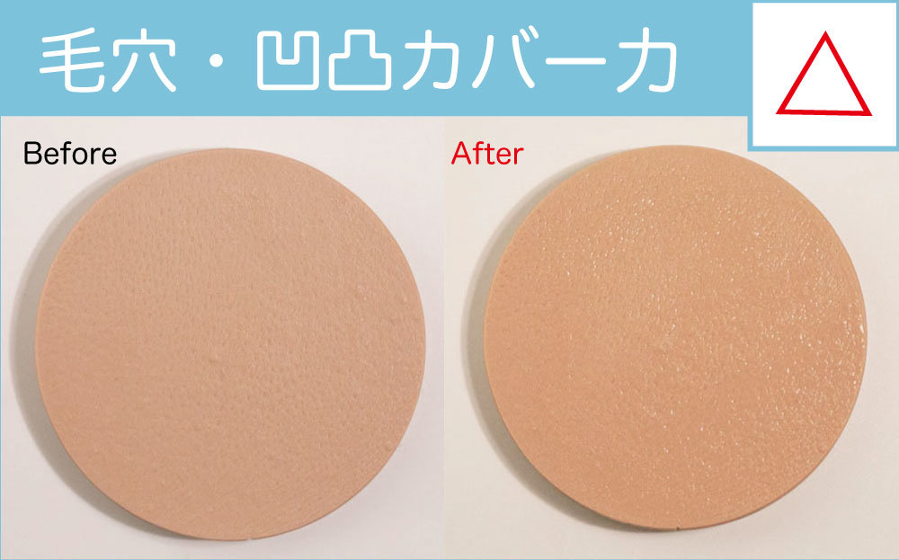 セザンヌ 皮脂テカリお直し液