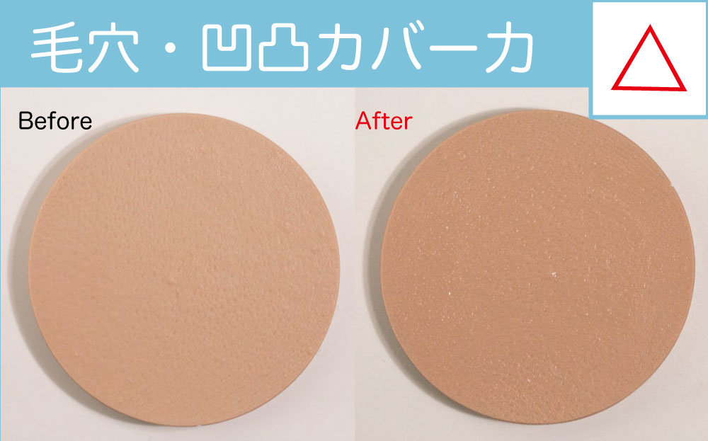 カントリー&ストリーム テカリ決着ジェル