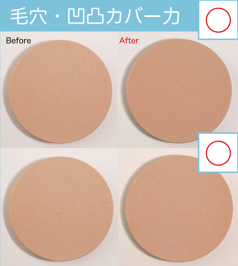 キャンメイク ポアレスクリアプライマー