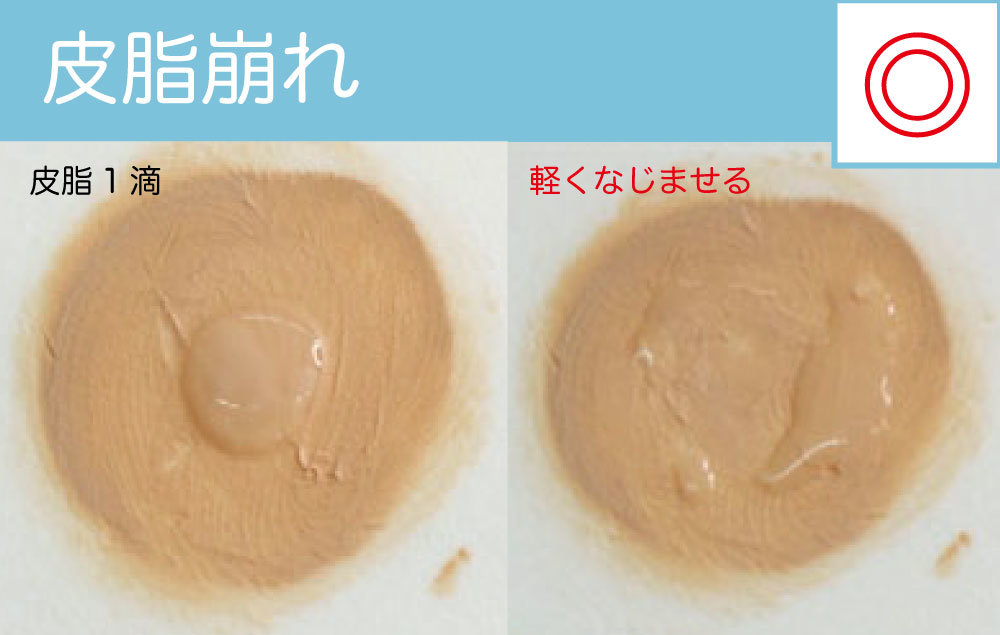 ミムラ スムーススキンカバー