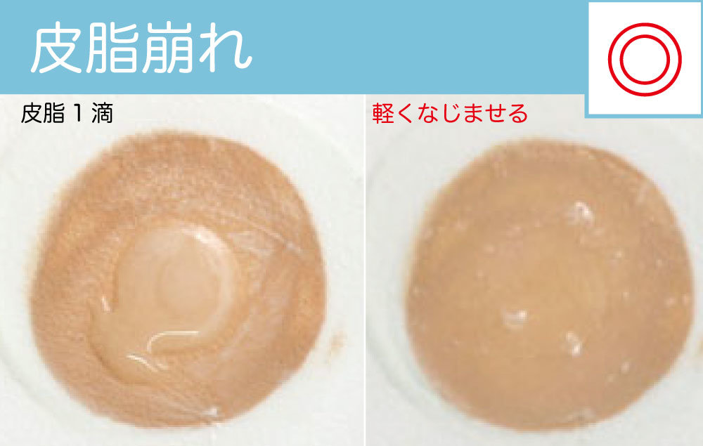 カクシマスト ウルトラマットベース G