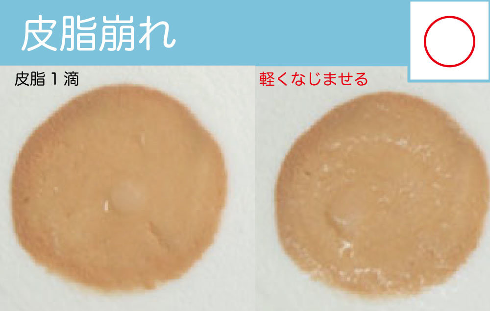 カントリー&ストリーム テカリ決着ジェル