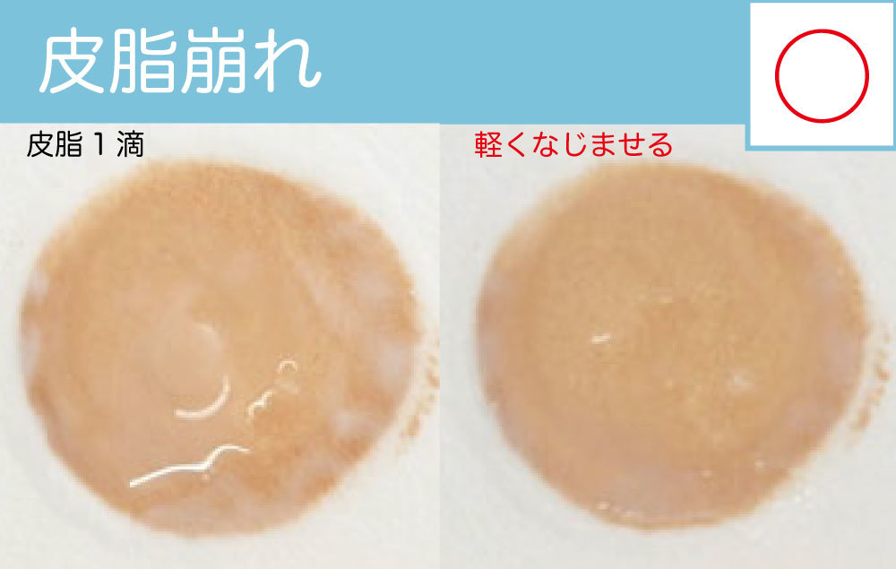 エテュセ オイルブロックベース
