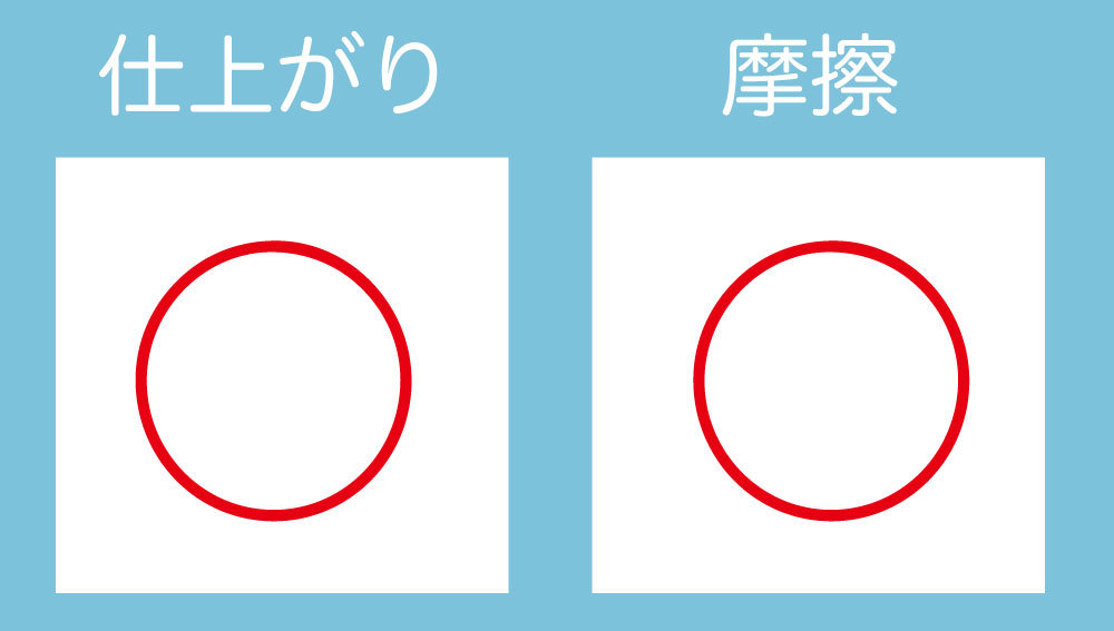 m.m.m スキンスムーザー