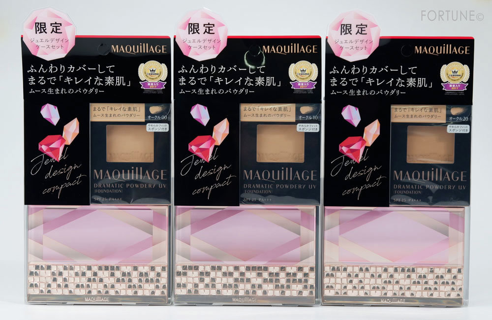 画像：MAQuillAGE（マキアージュ）「ドラマティックパウダリー UV＆コンパクトケース 限定セット 4」