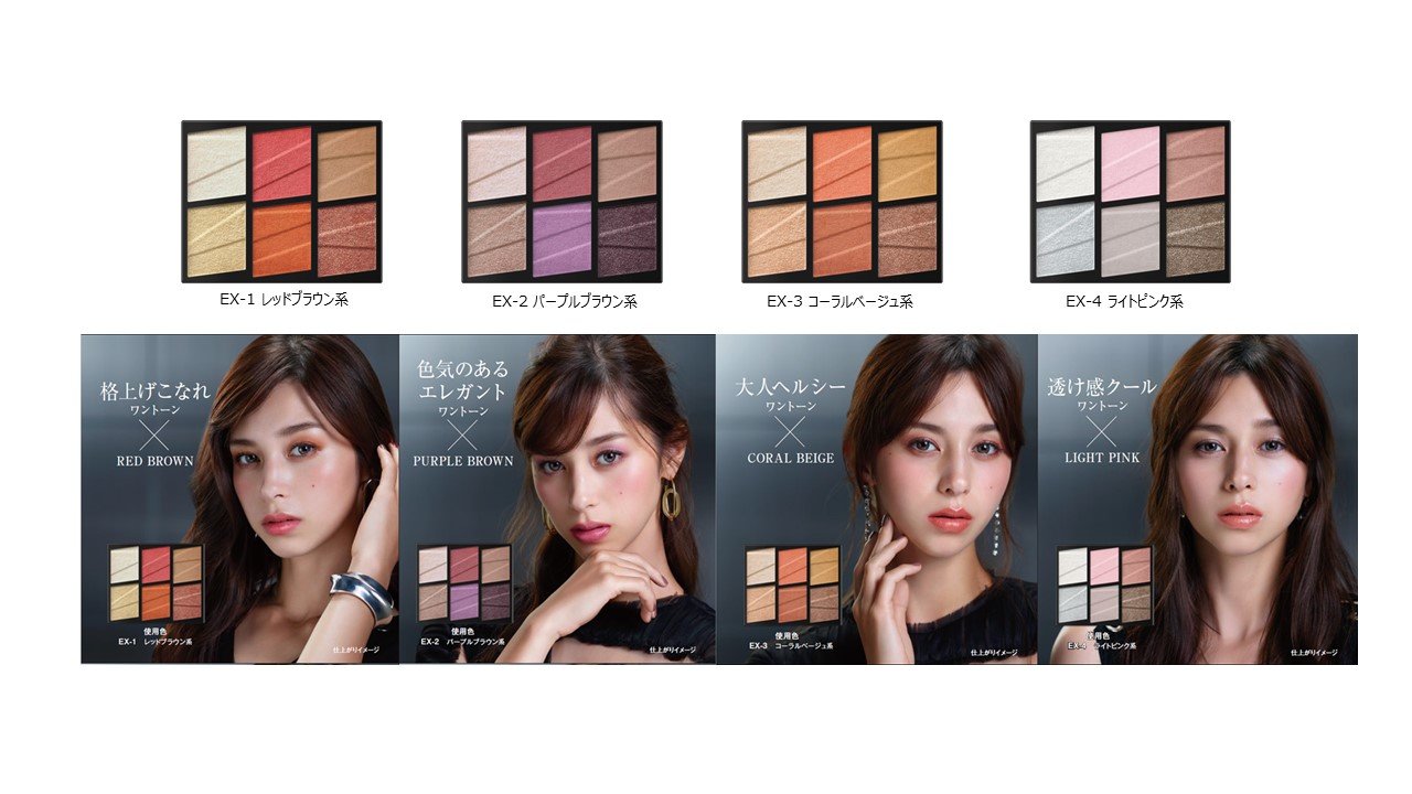 KATE(ケイト)　トーンディメンショナルパレット