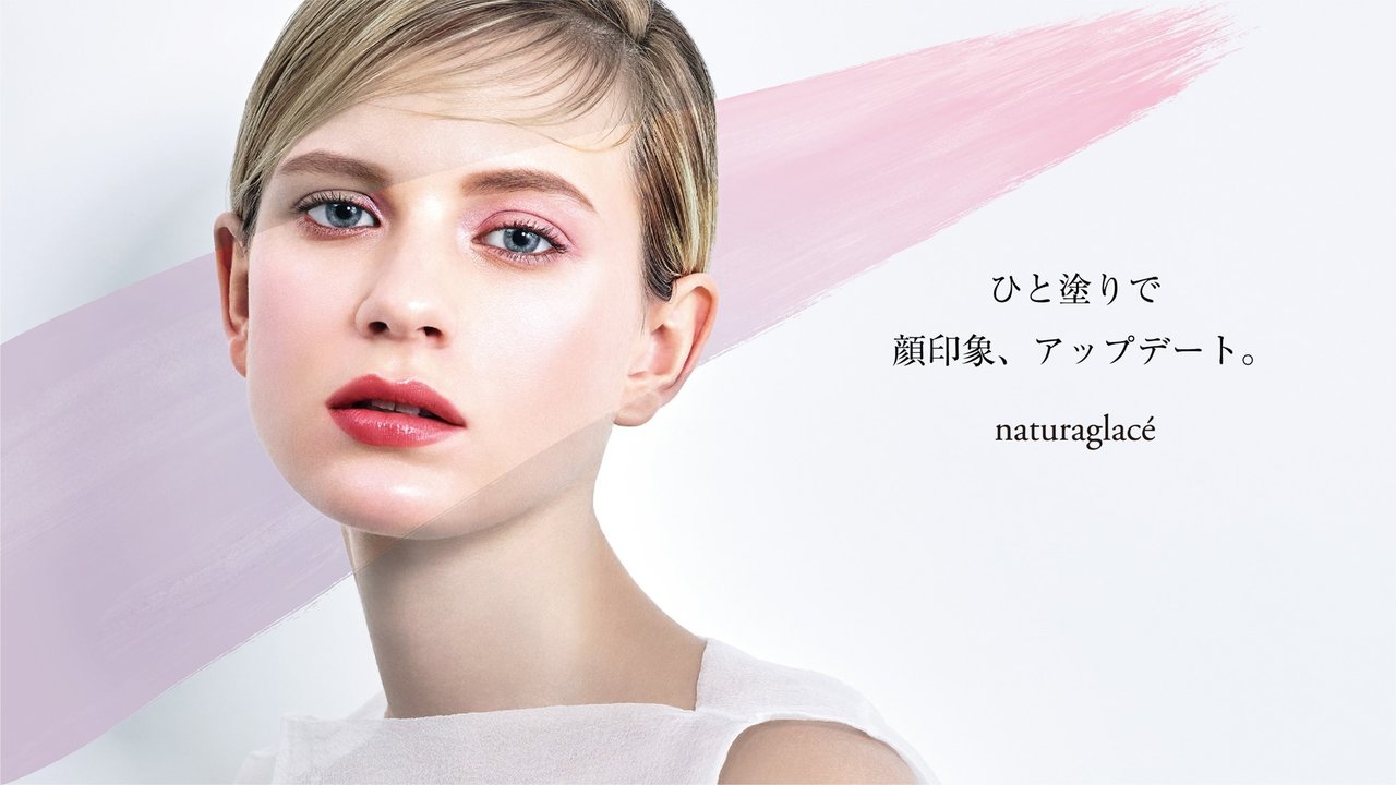 naturaglace「ナチュラグラッセ タッチオンカラーズ（パール/カラー）」