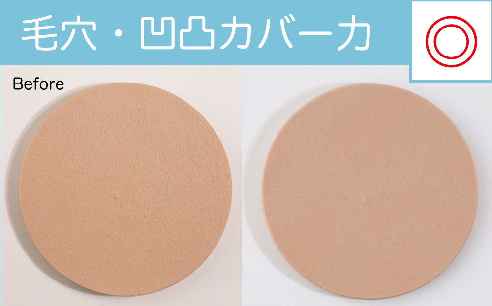 ランコム タンイドル ウルトラ ウェア ブラー