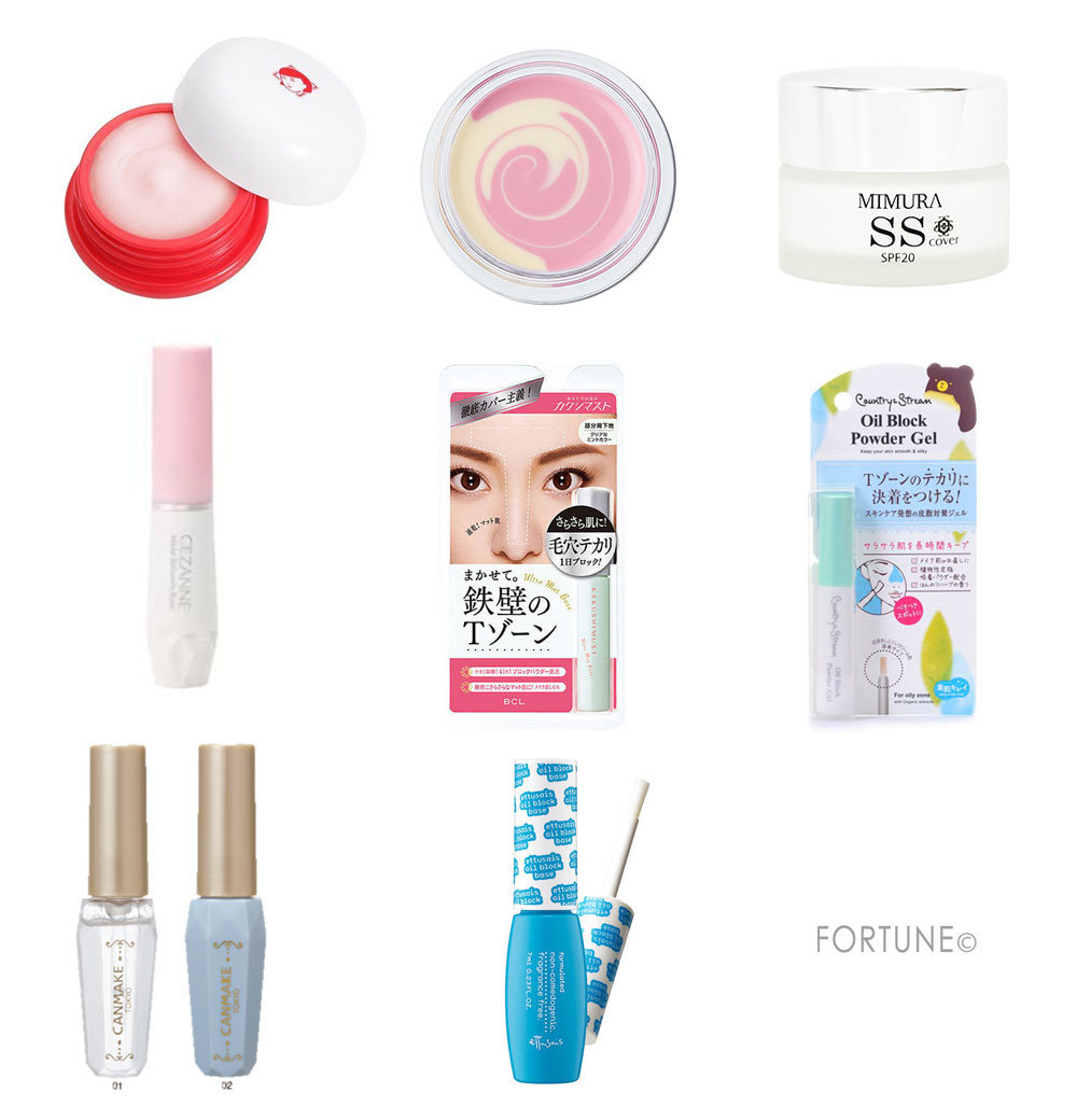 部分用化粧下地/コスメ研究所