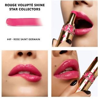 ルージュ ヴォリュプテ シャイン