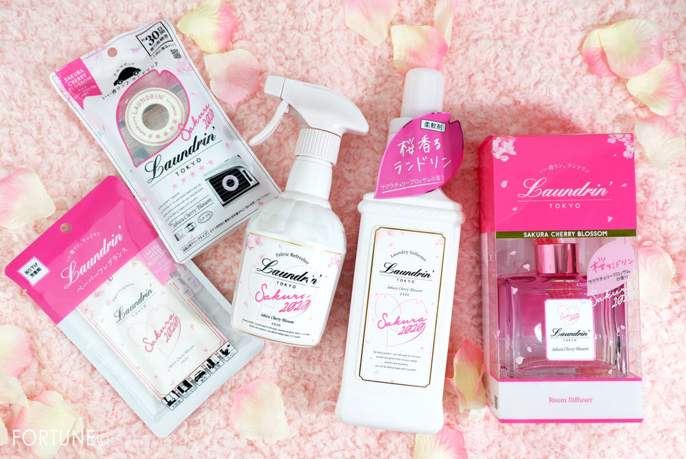 ランドリン SAKURA チェリーブロッサム 2020