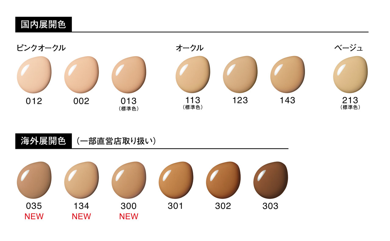 KohGenDo（江原道）マイファンスィー アクアファンデーション
