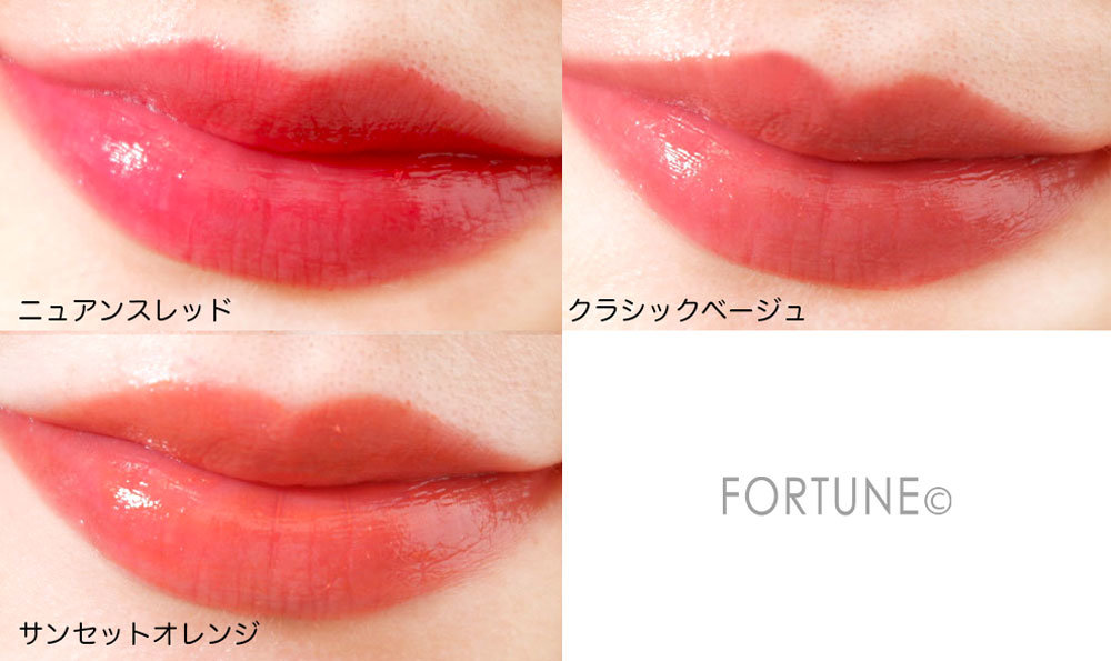 藤田ニコル：cimer（シーメル）/プランパールージュ＜全3色＞