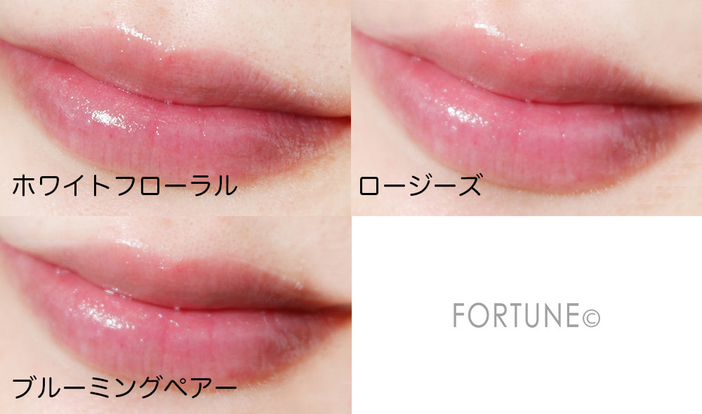 画像：JILL STUART Beauty/ハピネスメッセージ　リップバーム