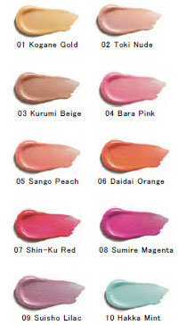 SHISEIDO シマージェルグロス 　カラー