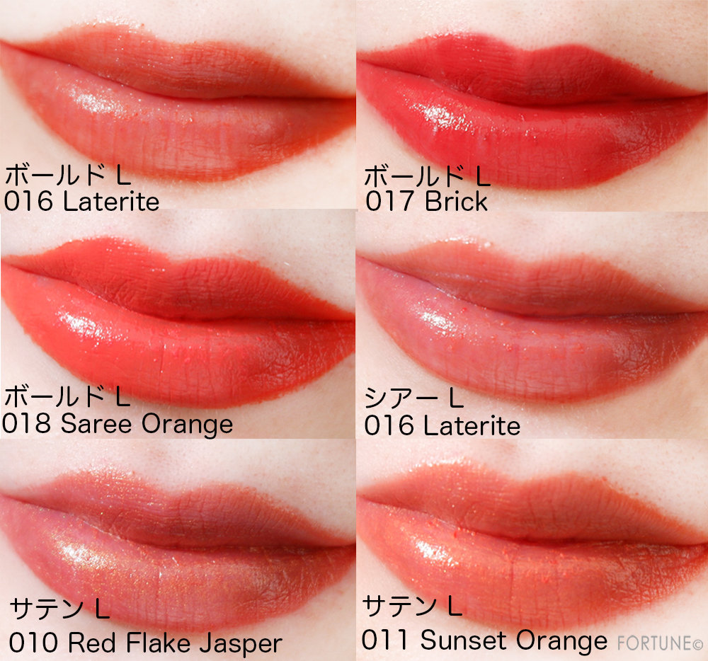 アディクション「ザ リップスティック」