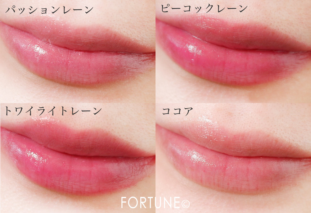 rms 2020春 ティントデイリーリップバーム/デイリーリップバーム