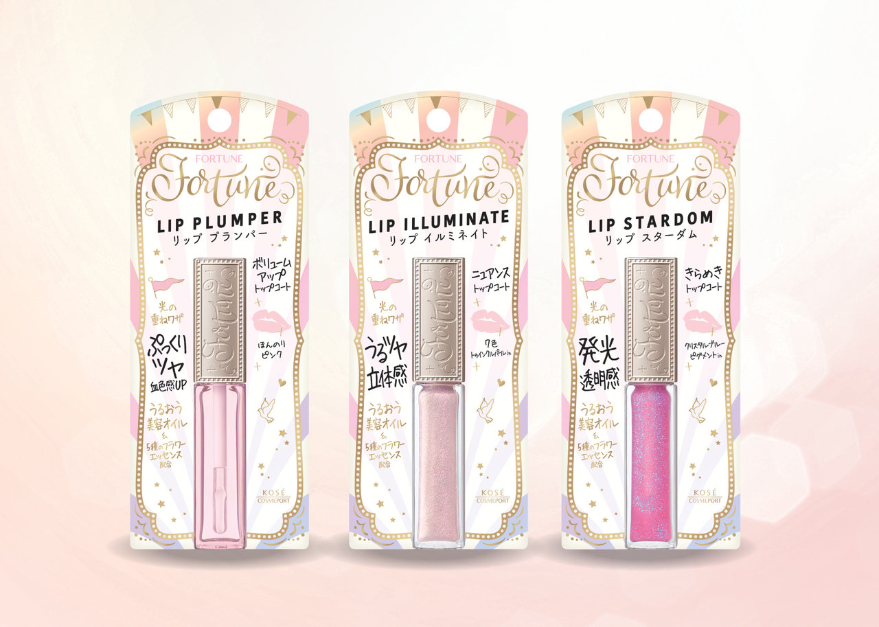 フォーチュン「リッププランパー」「リップイルミネイト」「リップスターダム」