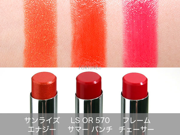 画像： シュウ ウエムラ × オニツカタイガー「ルージュ アンリミテッド ラッカーシャイン」