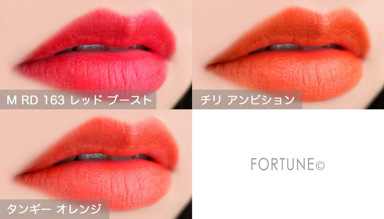 画像： シュウ ウエムラ × オニツカタイガー「ルージュ アンリミテッド マット」