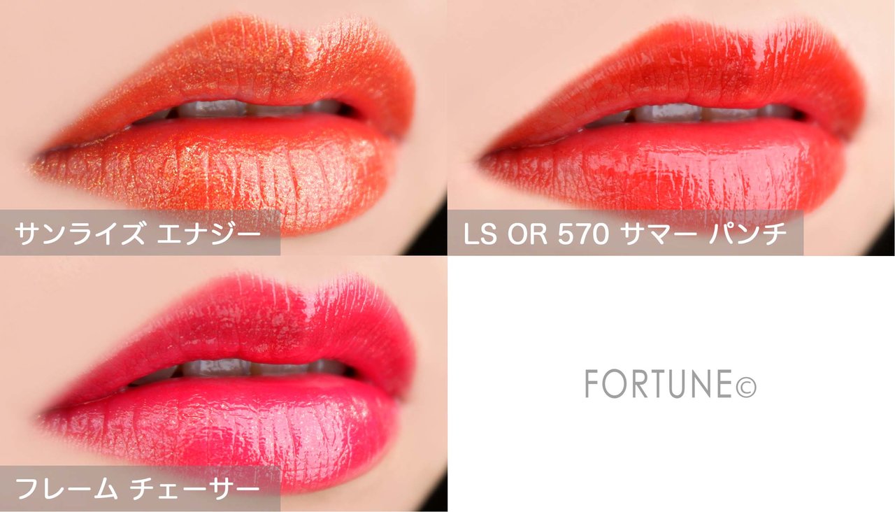 画像： シュウ ウエムラ × オニツカタイガー「ルージュ アンリミテッド ラッカーシャイン」