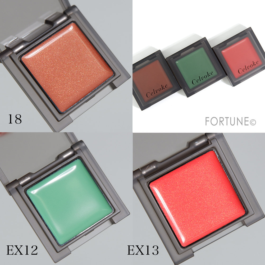 Celvoke(セルヴォーク) 2020年夏コレクション/セルヴォーク インフィニトリー カラー