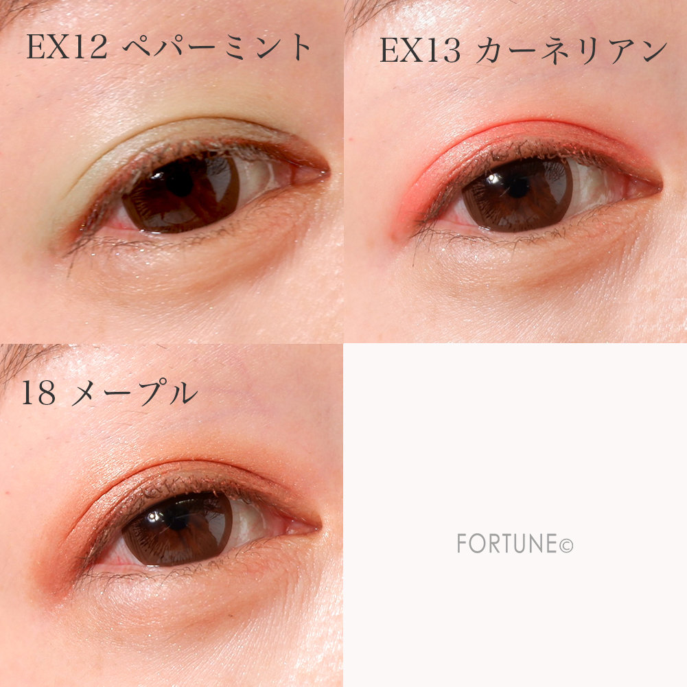 Celvoke(セルヴォーク) 2020年夏コレクション/セルヴォーク インフィニトリー カラー