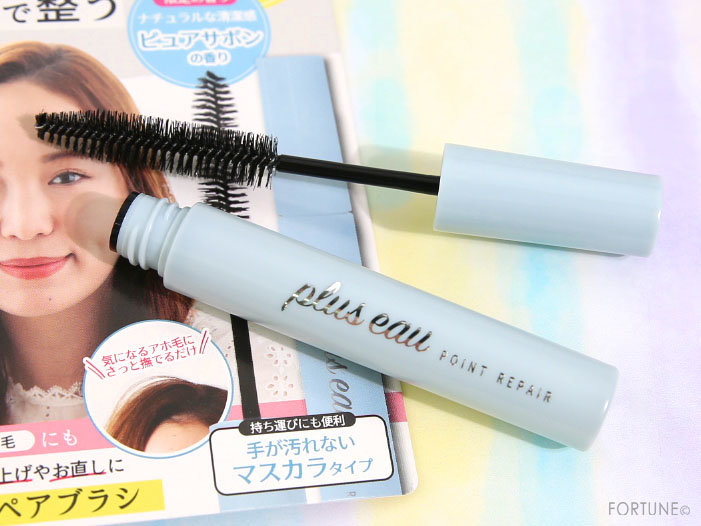 画像：plus eau（プリュスオー）「ポイントリペア」限定ピュアサボンの香り